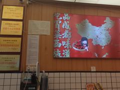 -冒菜西施·非遗冒菜(总店)