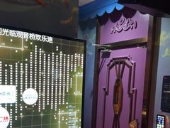 -欢乐迪KTV(观音桥未来国际店)