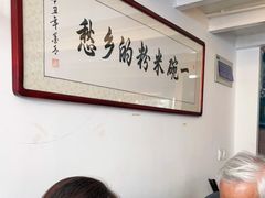 -辣叨叨·江西小炒锅气米粉(南京西路店)