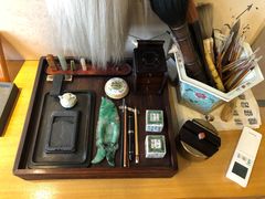 -みかわ是山居