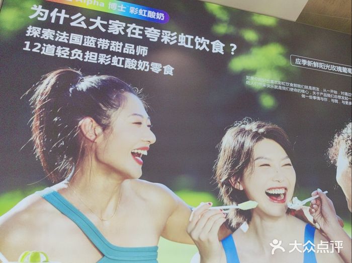 Blueglass酸奶(财富购物中心店)图片