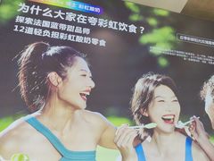 -Blueglass酸奶(财富购物中心店)