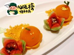 -巴黎轩(澳门巴黎人店)