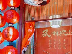 -饭町二郎日式综合茶餐(中安广场店)