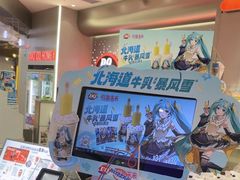 -DQ·蛋糕·冰淇淋(西城红场店)