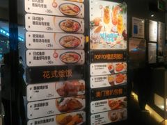 -大家乐(广州中华广场店)