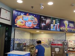 -DQ·蛋糕·冰淇淋(富华里店)