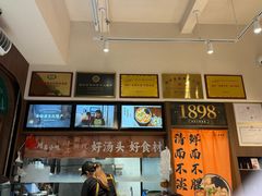 -非遗·十八曲鱼饺(西马总店)