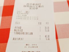 -西贝(南山宝能太古城店)