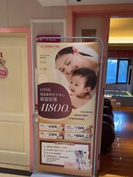 -北京俪婴妇产医院(朝阳大悦城店)
