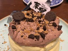 -茉里·舒芙蕾·手作甜品