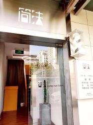 -THE LOG SALON 记录