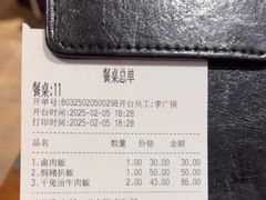 -小泉居(水坑尾店 )