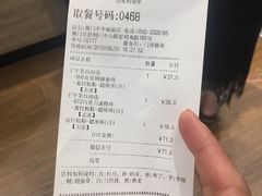 账单-85度C(厦门中华城新店)