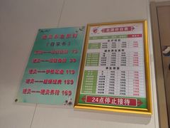 -北派修脚(欢乐谷店)