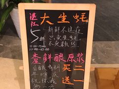 -木屋烧烤(龙湖天街店)