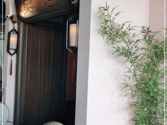 -吴莊(龙城万科里店)