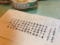 -壹零贰小馆(桂城石啃店)