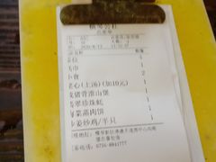 -横琴公社餐厅