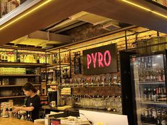 -火鬼 PYRO(五道口店)