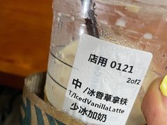 -星巴克(温州瑞安吾悦广场店)