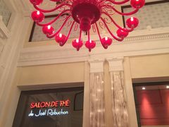 -Salon de The de Joel Robuchon(外滩18号店)