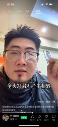 -镁连社·美联社