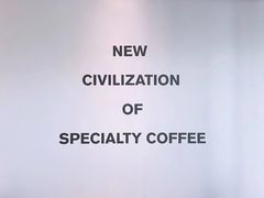 -科学家咖啡(海岸城店)