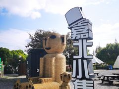 -嘉北郊野公园
