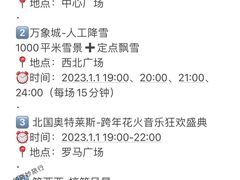 -石家庄万象城