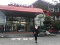 -深圳东部华侨城茵特拉根酒店