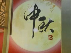 android_upload_pic-富邦中心WEST POINT CENTRE