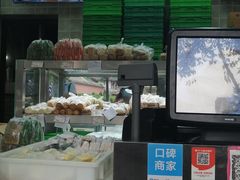 -闻酥园(大慈寺店)