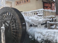 -水磨沟公园