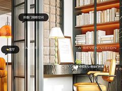 -住范儿家装·整体家装·装修设计