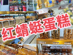 -红蜻蜓动物奶油生日蛋糕(上恒广场店)