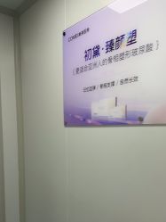 -南京康美美容医院·旗舰店
