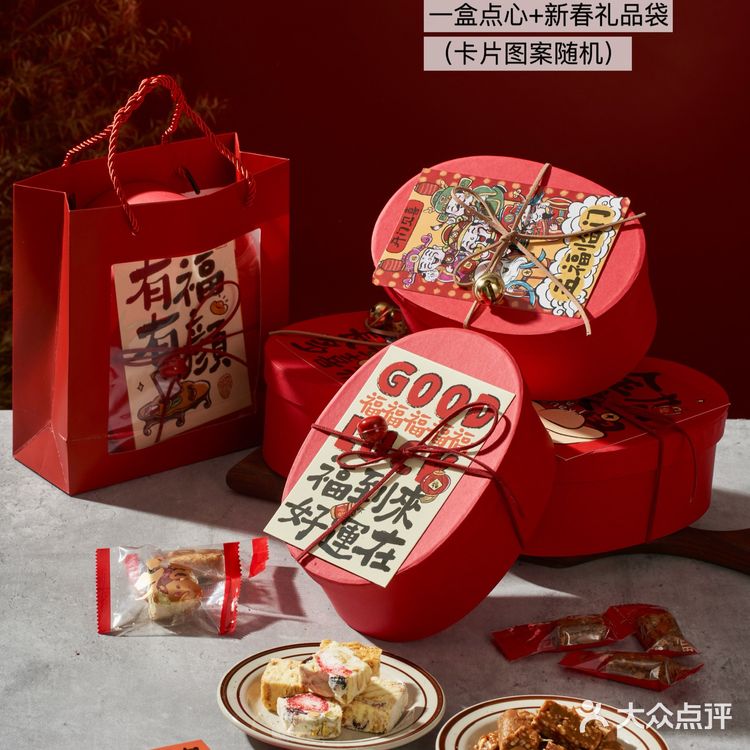 海南人在吗？快点囤年货啦🧧还有12天到春节