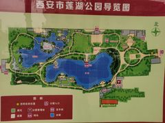 -莲湖公园