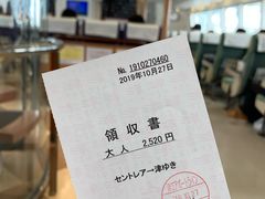 -中部国际机场