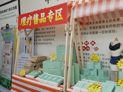 -国药集团冯了性国医馆(禅城店)