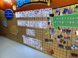 -失重星球乐园·蹦床馆(欢乐谷店)