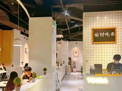 -友达面馆(广州总店)
