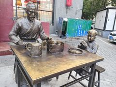 -德顺源·非遗烧麦·老菜(大观园店)
