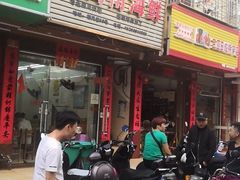 -忆海南海鲜(椰风巷第一市场店)