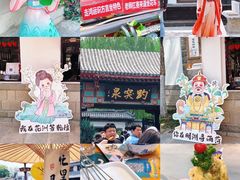 -济南恒隆广场