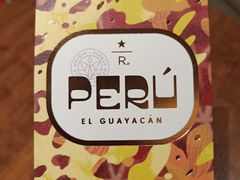 -星巴克臻选(南京艾尚天地店)