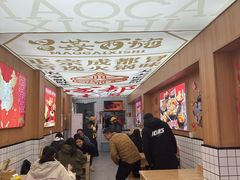 -冒菜西施·非遗冒菜(总店)