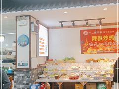 -十二道丰味·徐州土菜·烧烤(何山路店)