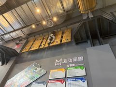 -运动派(北京店)